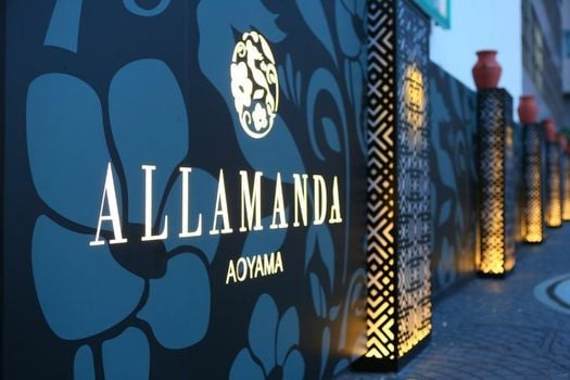 Hotel Allamanda Aoyama Tokyo