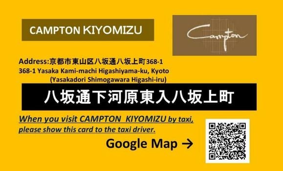 Campton Kiyomizu Vacation Rental