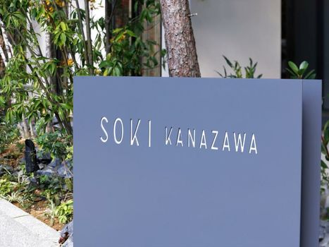 SOKI KANAZAWA 19th November 2022 OPEN